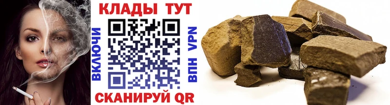 Наркошоп Клинцы Канабис  ГАШ 