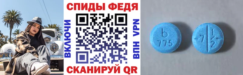Амфетамин VHQ  нарко площадка Telegram  Клинцы  купить наркотик 