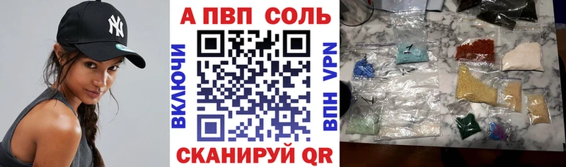 магазин продажи   hydra маркетплейс  Alpha-PVP крисы CK  Клинцы 