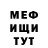 КЕТАМИН VHQ Xachil Joachin