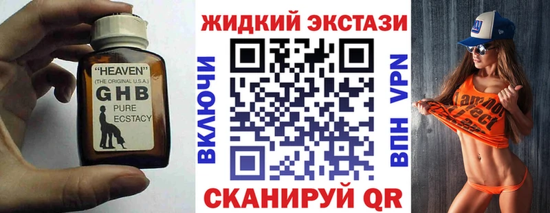 OMG вход  где можно купить наркотик  Клинцы  Бутират жидкий экстази 