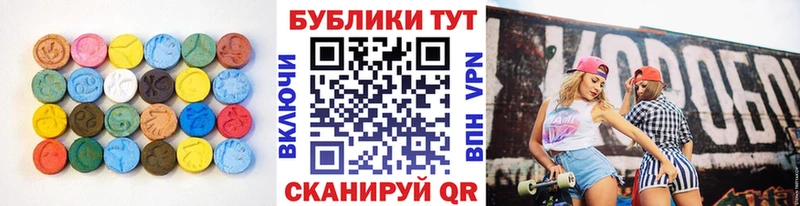 сколько стоит  Клинцы  ЭКСТАЗИ TESLA 