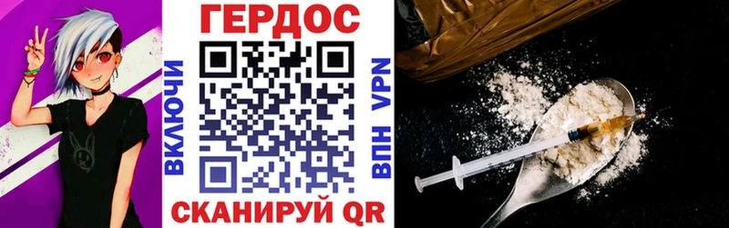 закладки  Клинцы  ГЕРОИН Heroin 