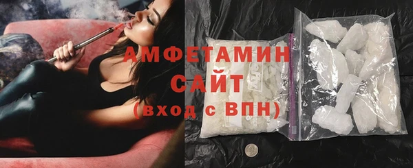 Альфа ПВП Беломорск
