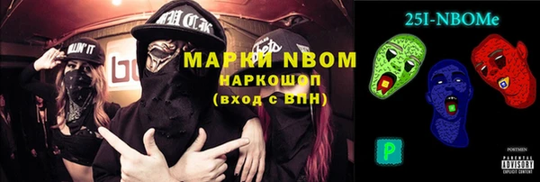 трава Белокуриха