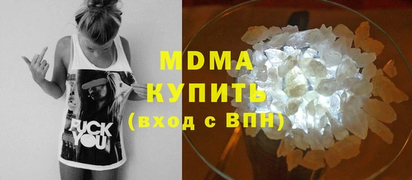 трава Белокуриха