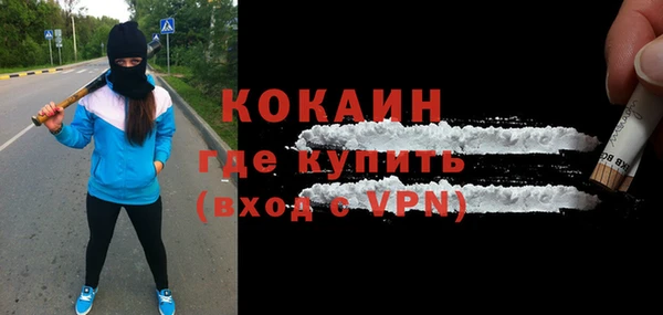 кокаин Белоозёрский