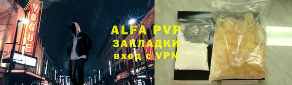 трава Белокуриха