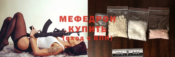 трава Белокуриха