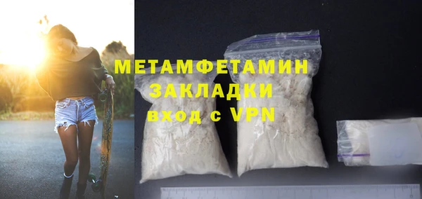 кокаин Белоозёрский