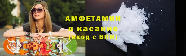 Альфа ПВП Беломорск