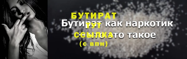 кокаин Белоозёрский