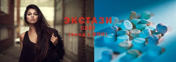 трава Белокуриха