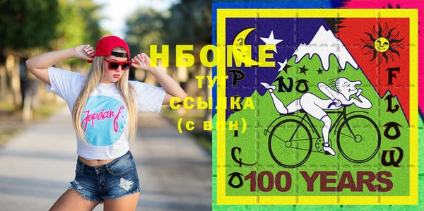 трава Белокуриха