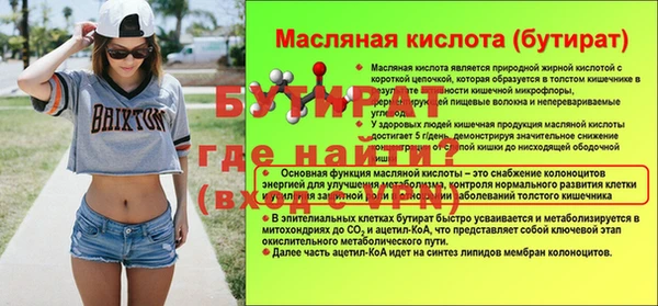 Альфа ПВП Беломорск