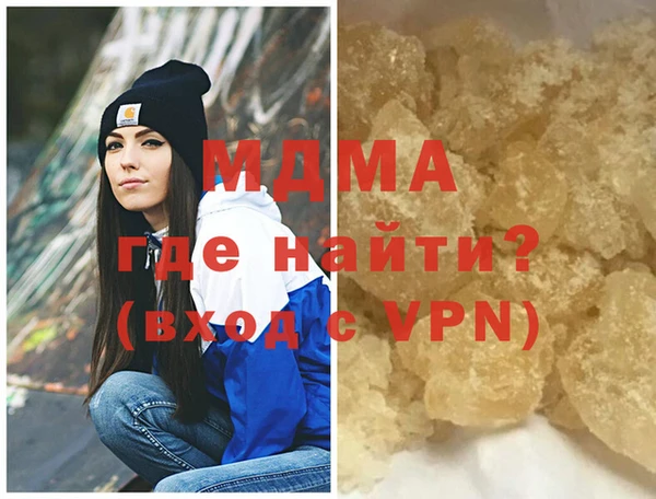 кокаин Белоозёрский