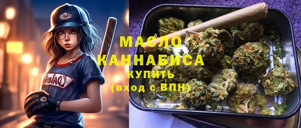 трава Белокуриха