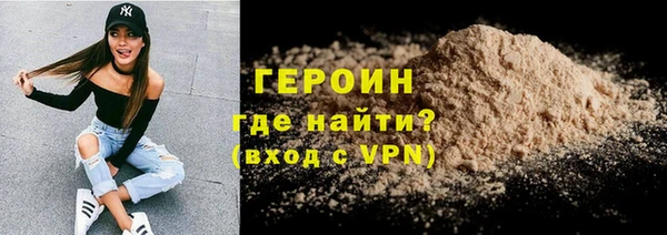 кокаин Белоозёрский