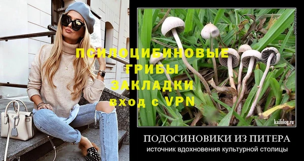 кокаин Белоозёрский