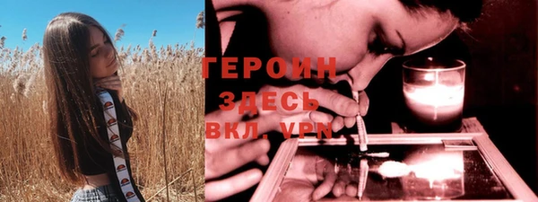 трава Белокуриха