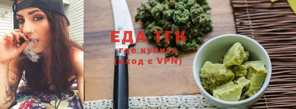 кокаин Белоозёрский