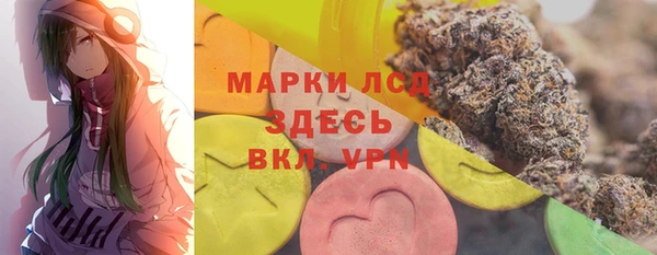 кокаин Белоозёрский