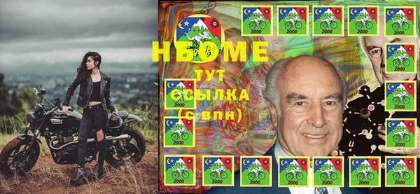 кокаин Белоозёрский
