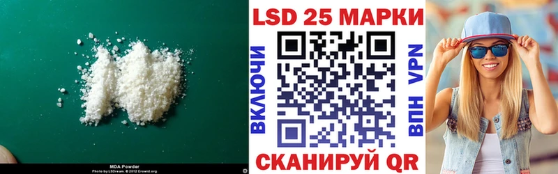 Лсд 25 экстази ecstasy  что такое   Клинцы 