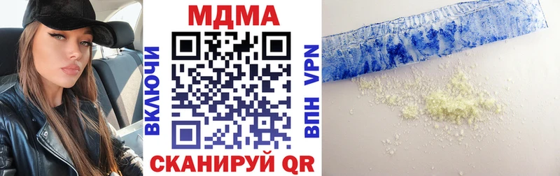 как найти Клинцы MDMA молли