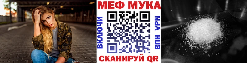 это официальный сайт продажа наркотиков Клинцы МЕФ 4 MMC