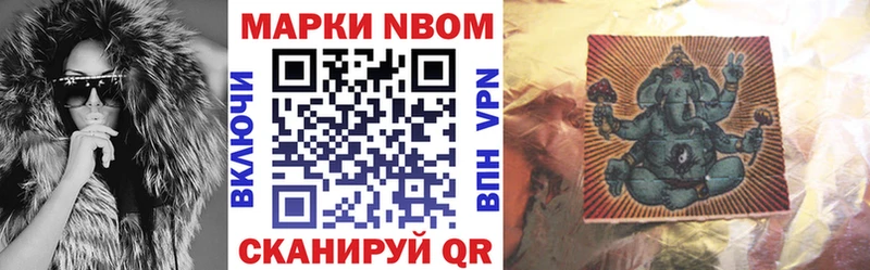 Марки 25I-NBOMe 1,8мг  Клинцы 